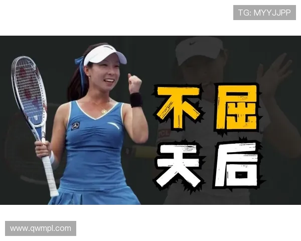 郑洁解读网球青少年后备力量培养的深远价值与时代发展重要作用 郑洁解读网球青少年后备力量培养的深远价值与时代发展重要作用